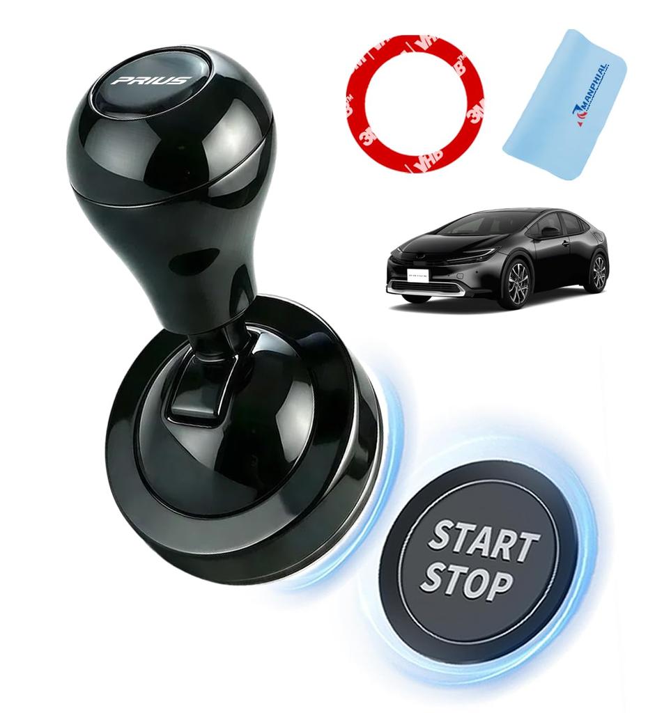 Prius car engine start button car start cover engine starter