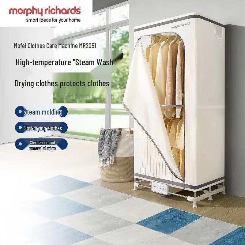 Mofei MR2051 Home Clothes Dryer with Large Capacity Cloth Cover