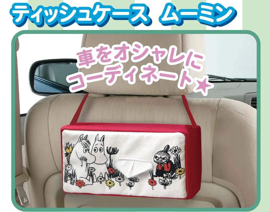 Meiho Tissue Case Moomin FS002