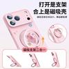 Applicable To iPhone17promax Mobile Phone Case New Apple 16 Case Liquid Silicone 14 Bracket 15 Lanyard