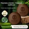 Jin Tai Kang He Shou Wu & Cypress Hair Strengthening Shampoo Bar