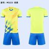 25 New football training suit, adult children's quick-drying breathable game sports jersey, short-sleeved football jersey
