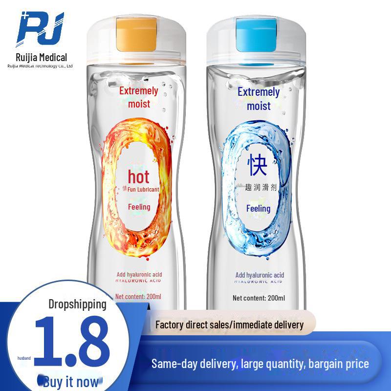 Phyair Ultra Moisturizing Antibacterial Water-Soluble Body Lubricant 200ml