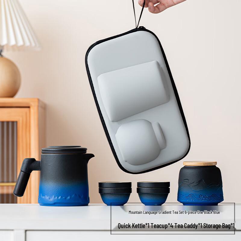 Gradient Rough Pottery Portable Tea Set