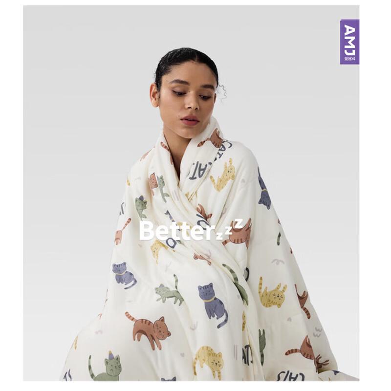 Aimeijia Class A Summer Cooling Quilt