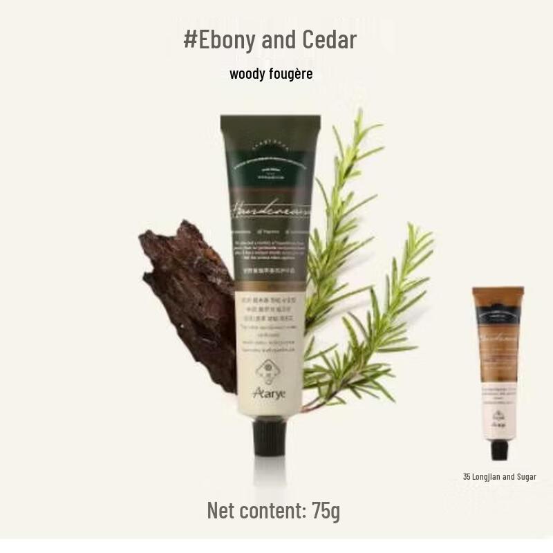AARYE Moisturizing Hand Cream Duo Gift Set (5 Packs)