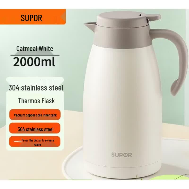 SUPOR Stainless Steel Vacuum Insulated Kettle