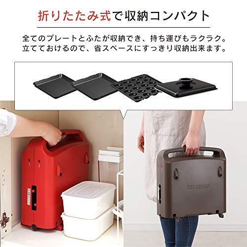 Iris Ohyama Hot Plate, Double-Sided Hot Plate, Flat Plate, Takoyaki Plate, Yakiniku Plate, 3 Pieces, with Lid, Foldable, Simultaneous Cooking, Washabl