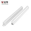 T5 LED Integrated Tube Light