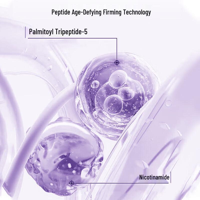 Pien Tze Huang Firming & Hydrating Essence Water