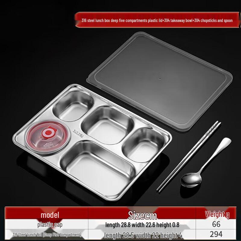 Xiangchong 316 Stainless Steel Compartmented Lunch Box