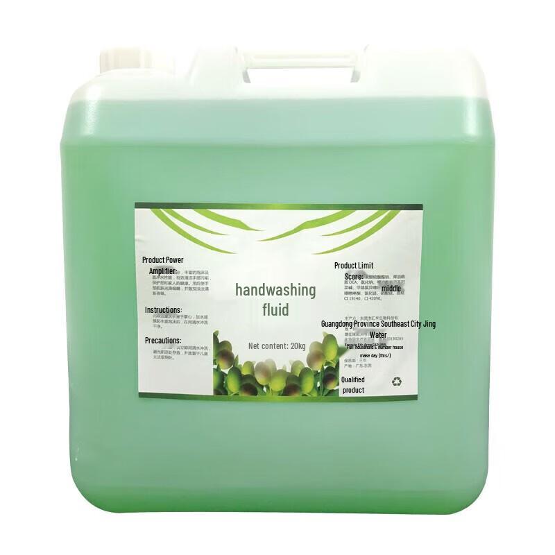 Qinwen Commercial Hand Soap Refill