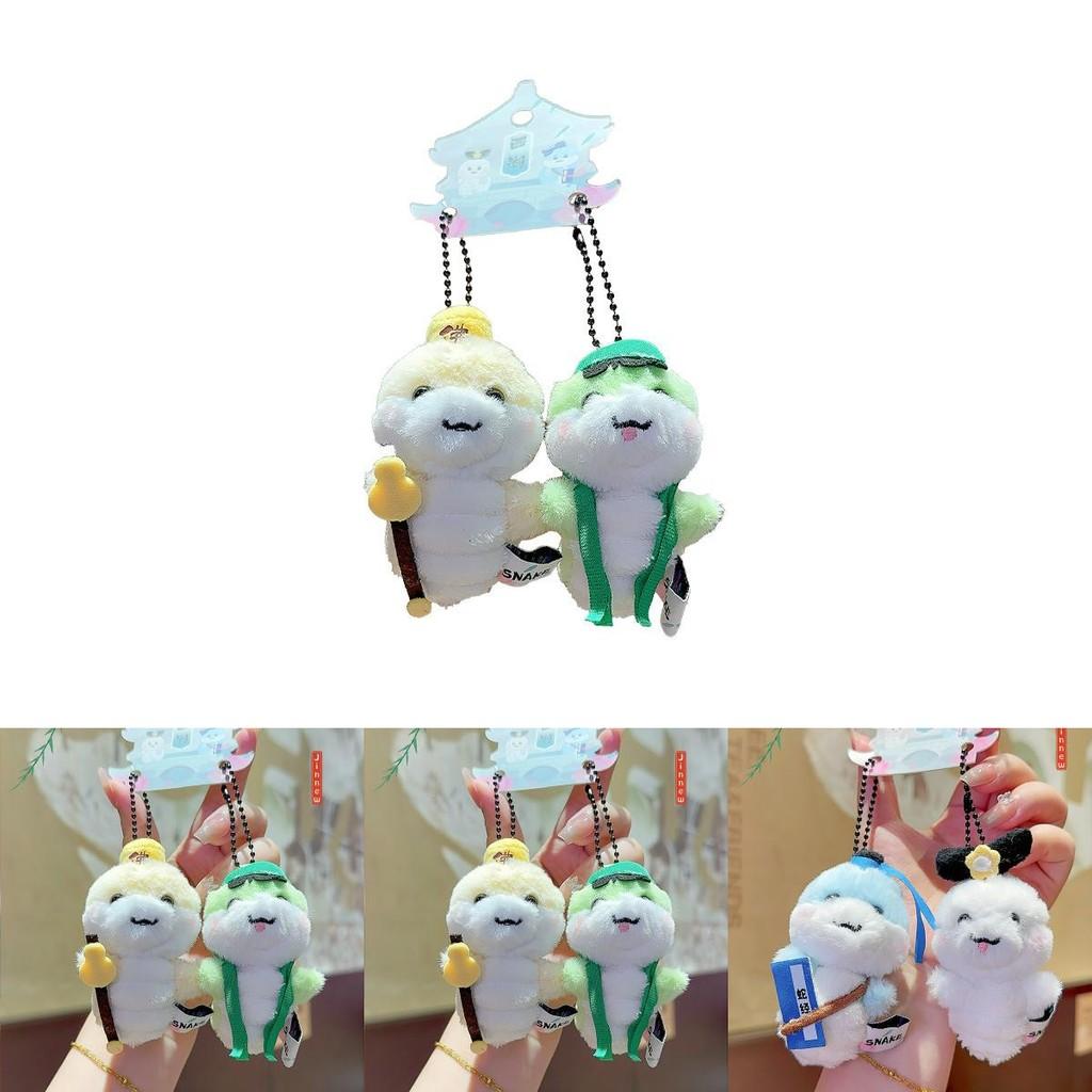 Whimsical And Fun West Lake Small Snake Plush Keychain Set Designed For Key Accessories And Gift Giving