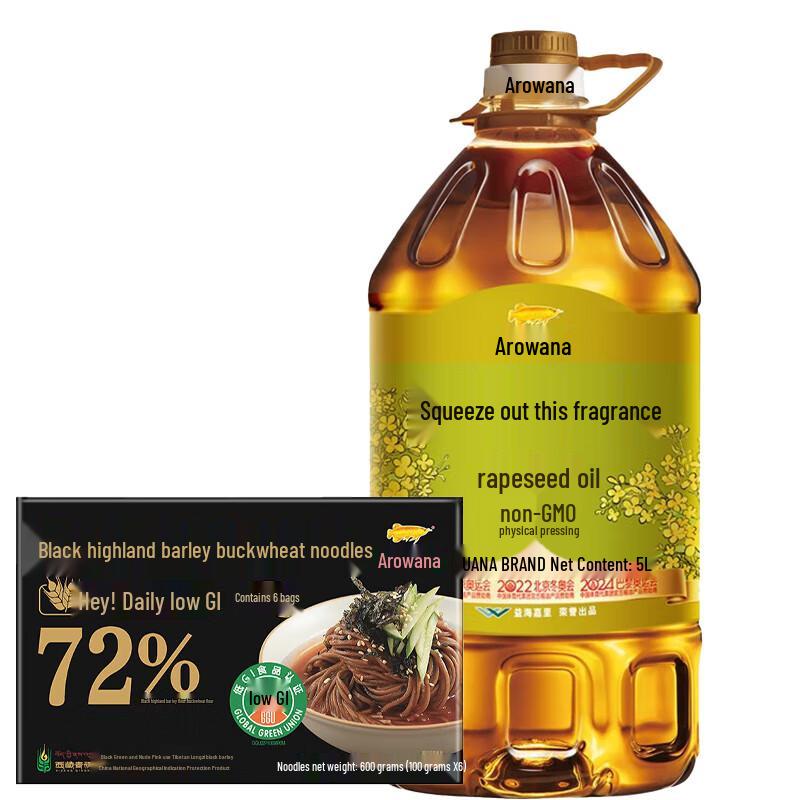 Arowana Cold-Pressed Rapeseed Oil & Buckwheat Noodles Gift Set