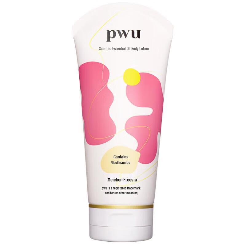 

PWU Fragrance Essential Oil Body Lotion