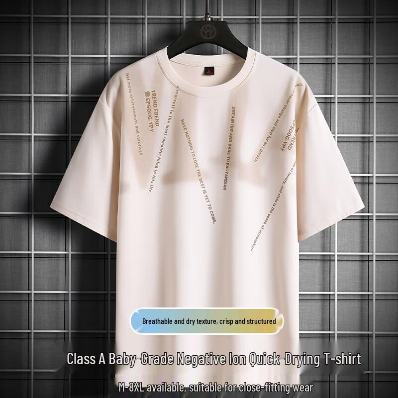 Men s Ice Silk Loose Letter Print T-Shirt 4XL
