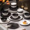 Mode Lanka Minimalist Black & White Ceramic Dinnerware Set