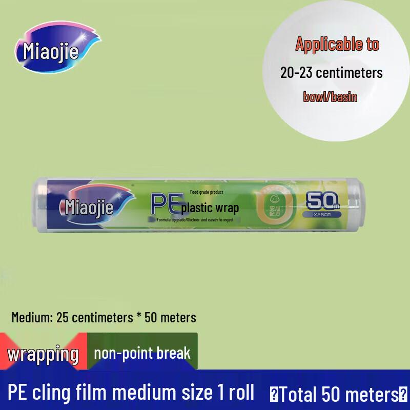 MiaoJie PE Food Grade Cling Film