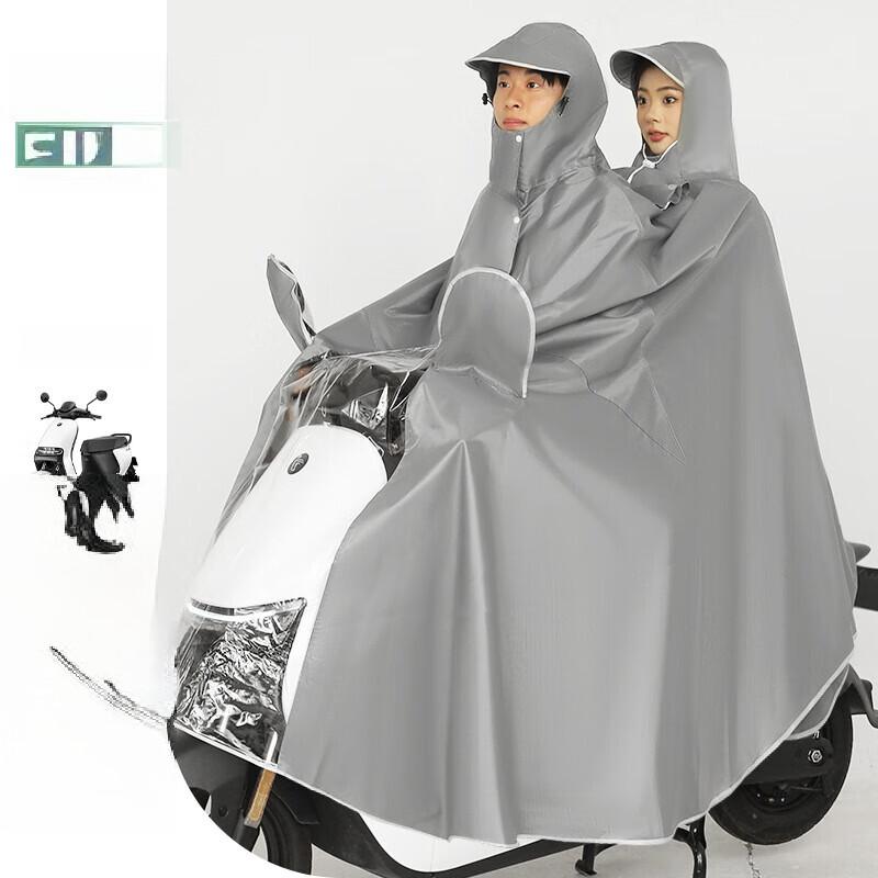 OEING Electric Scooter Raincoat