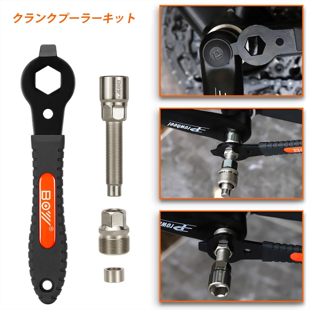 Bicycle Crank Puller for Square Taper Cranks and Splined Crank Includes Removal Tool Puller Arms, (crank Set)