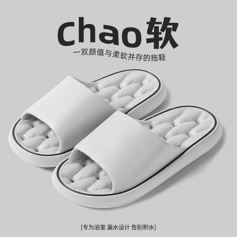 Bathroom Slippers Men's Summer New Indoor Home Non-slip Bath Silent Women's Sandals