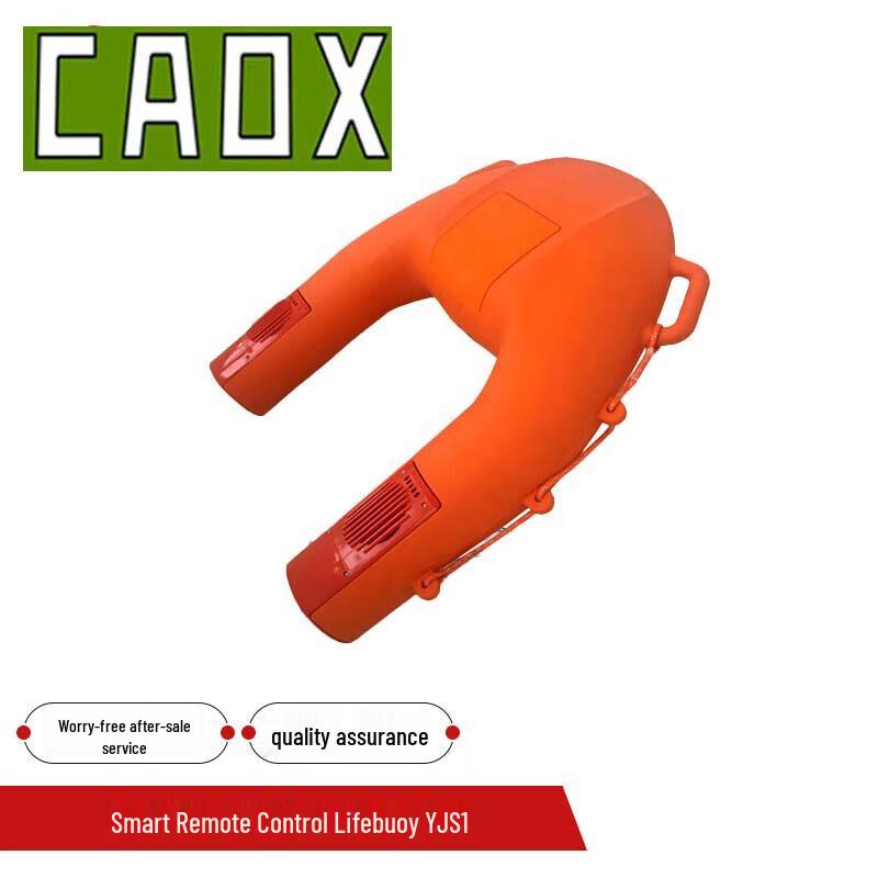 CAOX Smart Remote Control Lifebuoy