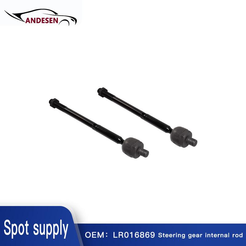 LR016869 is suitable for Land Rover Freelander 2 steering wheel inner pull rod 1 piece