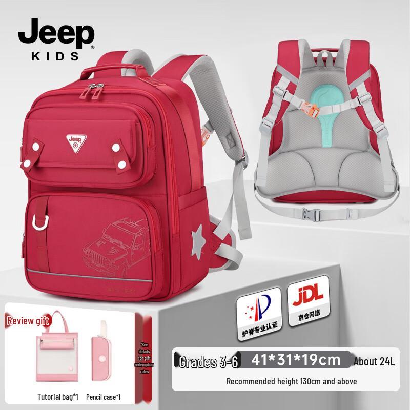 Jeep Ergonomic Primary School Backpack