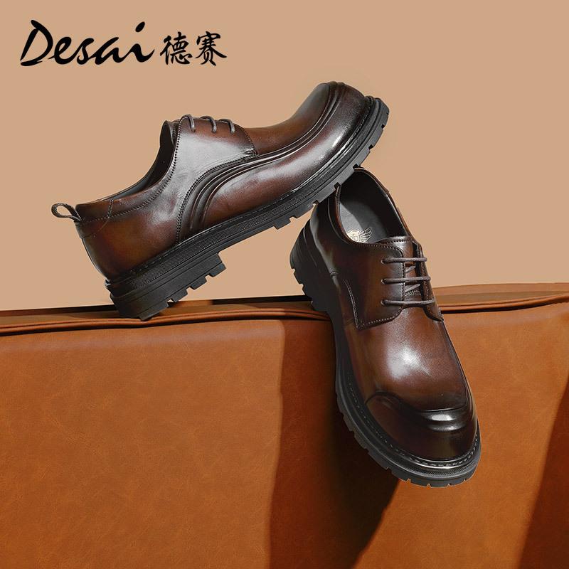 Desai British Retro Business Casual Leather Shoes Men'S Genuine Leather Soft-Soled Formal Men'S Shoes Casual Men'S Leather Shoes