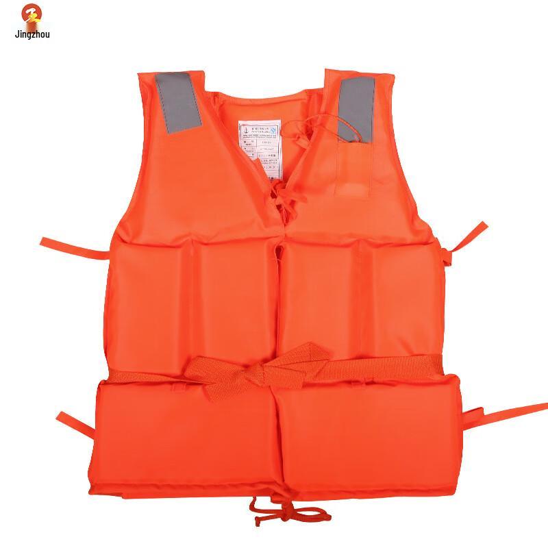 Jingzhou Professional Marine Life Vest