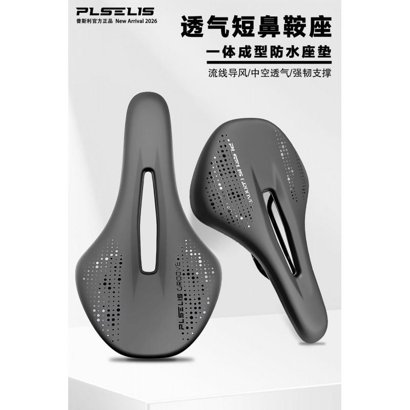 Comfortable Hollow Bicycle Saddle Road Mountain Bikes PU Leather Seat Pad Anti-Slip Wear-Resistant Cycling