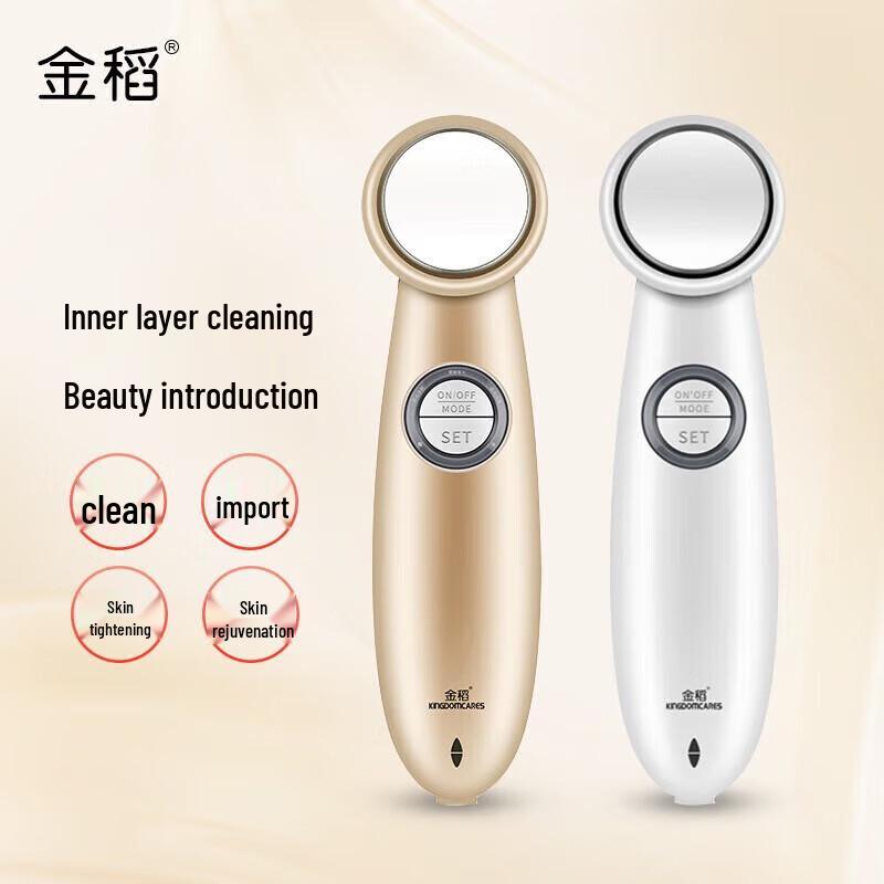 K·SKIN Multifunctional Facial Beauty Device