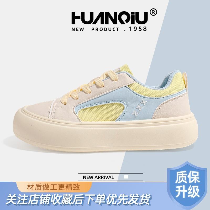 Globale Mesh Atmungsaktive Board Schuhe Damen XHQ-G395W Sommer Neu Student Vielseitige Freizeitschuhe Netzschuhe Damen Tide