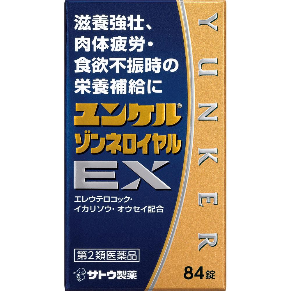 

Sato Yunker Sonne Royal EX 84 tablets herbal medicine Nutritional Supplements Indications: Nutritional support for tonic and strengthening, weak const 1