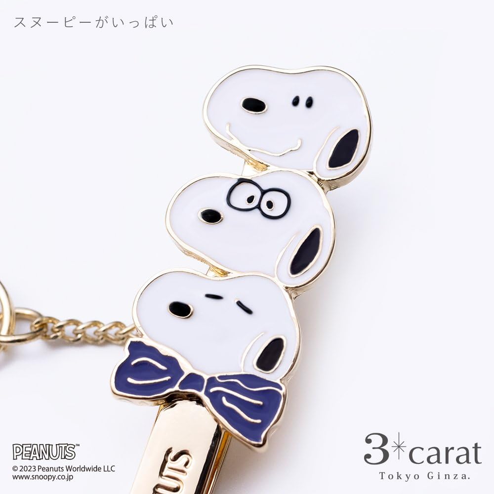 PEANUTS Bag Key Clip Mini Snoopy Lots 2 Types Key Clip Key Holder Bag Charm Snoopy Goods [Three Carat] (Snoopy Lots)