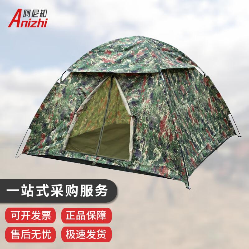 Anizhi Outdoor Camping Tent