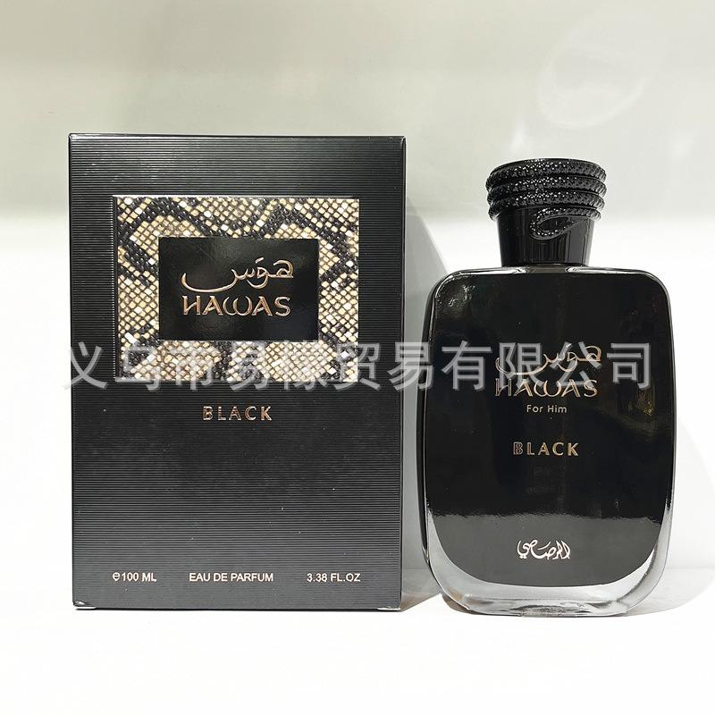 RASASI Hawas Black Parfum Middle East Arabian Harvey Water Men's Fragrance