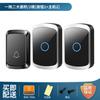 Yudu Wireless Remote Pager Doorbell Kit