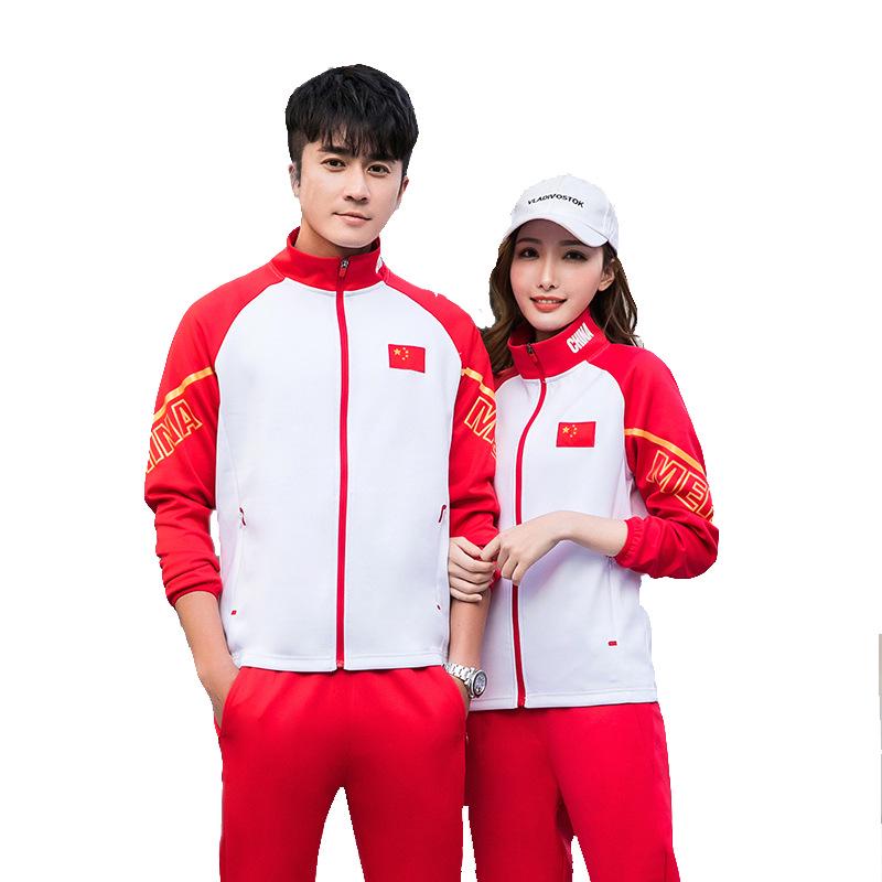 Unisex Parent-Child Martial Arts Sports Set — Spring & Autumn Jacket for Teams & Classes