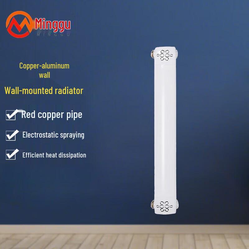 

Minggu Copper-Aluminum Wall-Mounted Radiator