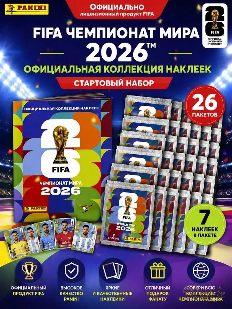 Box with Panini stickers for the FIFA 2026 World Cup