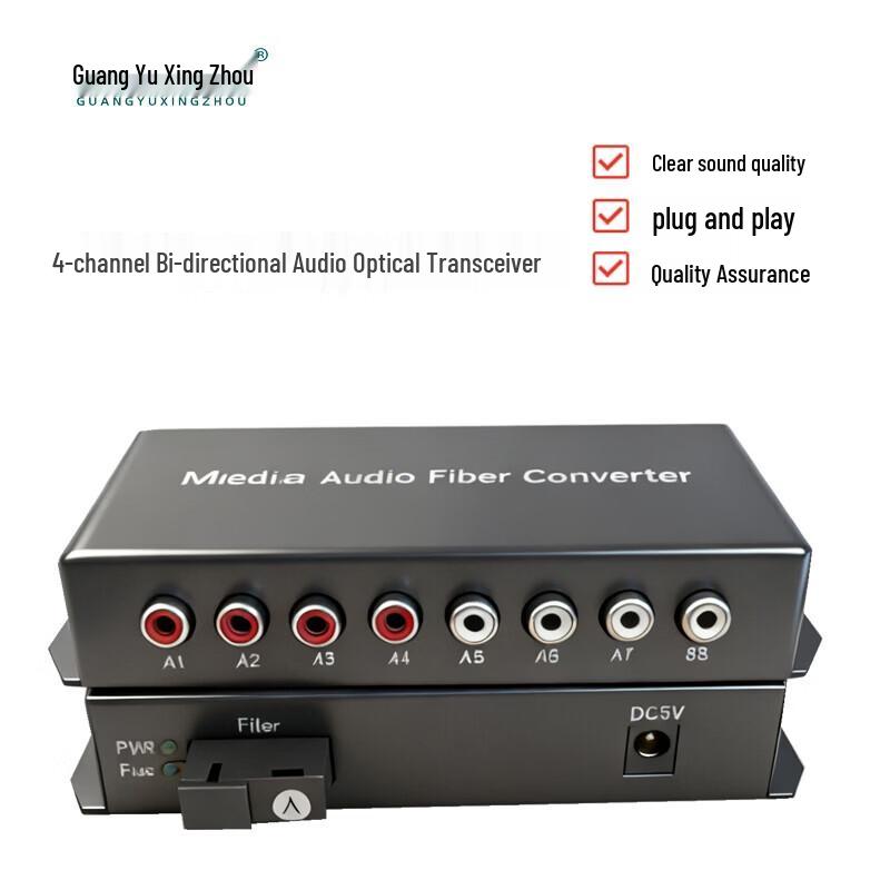 Guangyuxingzhou 4-Channel Bidirectional Audio Fiber Optic Transceiver