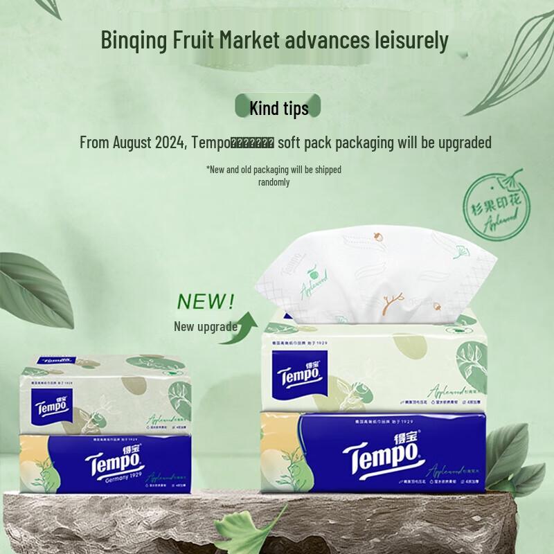 Tempo Cedarwood & Fruit Scent Facial Tissues