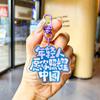 Pendant Delightful Acrylic Keychain For Stress Relief With Fun Quotes For All Occasions