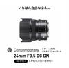 Sigma 24mm DG DN Contemporary Lens for Sony and Mirrorless Cameras F3.5 E-Mount, Wide-Angle, Full-Frame