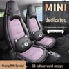 Wuling Mini Cute Cartoon Leather Car Seat Cushion Cover - Universal Fit, All Seasons
