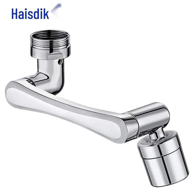 Haisidike 1080° Rotating Faucet Aerator Extender