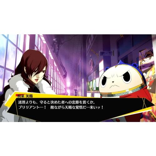 Persona 4 The Ultimax Ultra Suplex Hold Versão Remasterizada - PS4