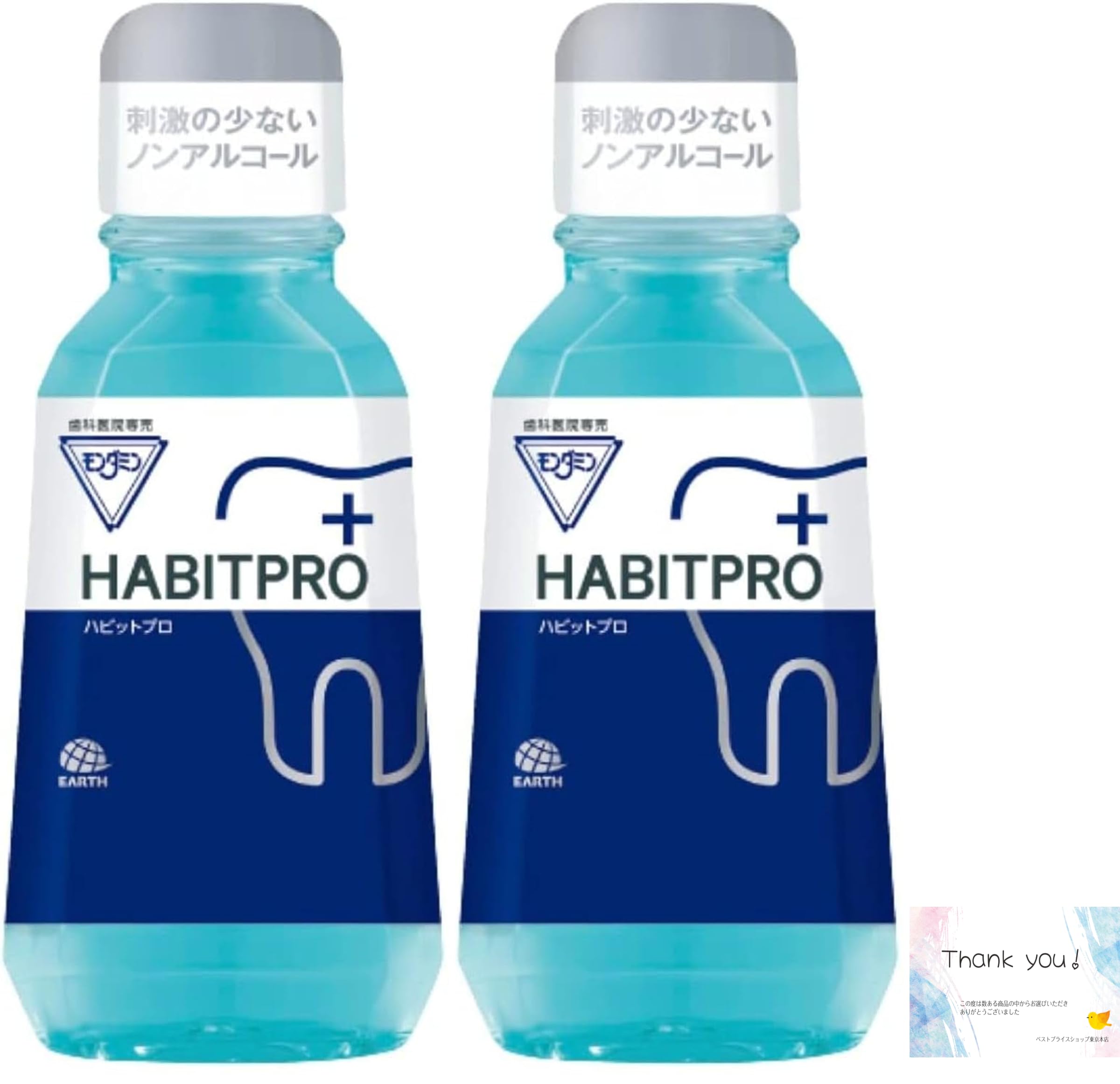 

Habitpro HABITPRO 380мл 2 шт. (Мондамин)
