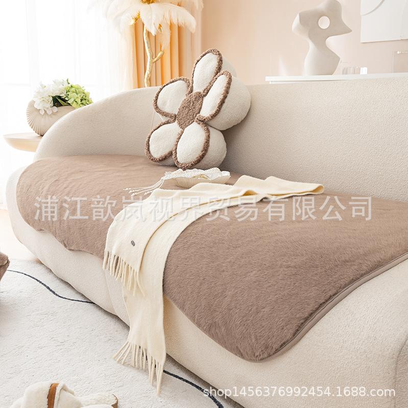 Irregular Special-Shaped Sofa Cushion Winter Plush Thickened Warm Seat Cushion Rabbit Velvet Leather Sofa Cover Cover Cloth Towel